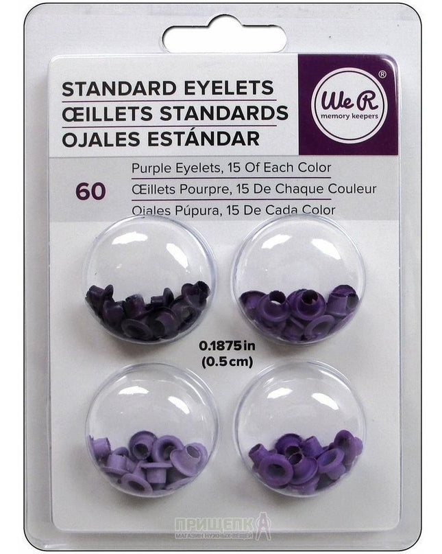 OJALES ESTANDAR COLOR MORADO 0.8CM X 0.5CM